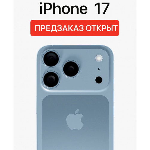 iPhone 17-0603097783
