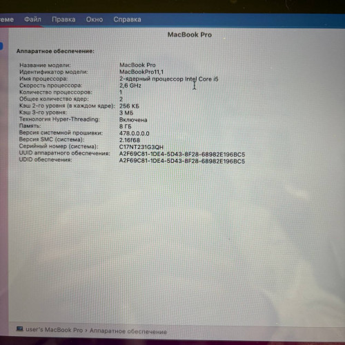 MacBook Pro 13" 2014 i5/8GB/128GB в отличном состоянии