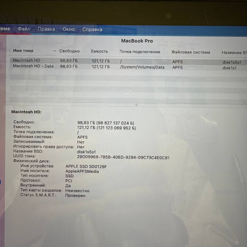 MacBook Pro 13" 2014 i5/8GB/128GB в отличном состоянии