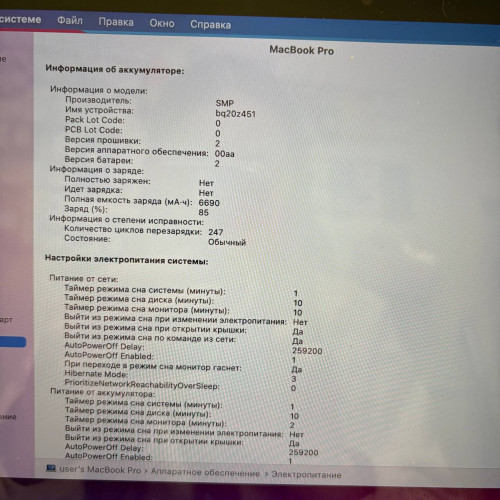 MacBook Pro 13" 2014 i5/8GB/128GB в отличном состоянии