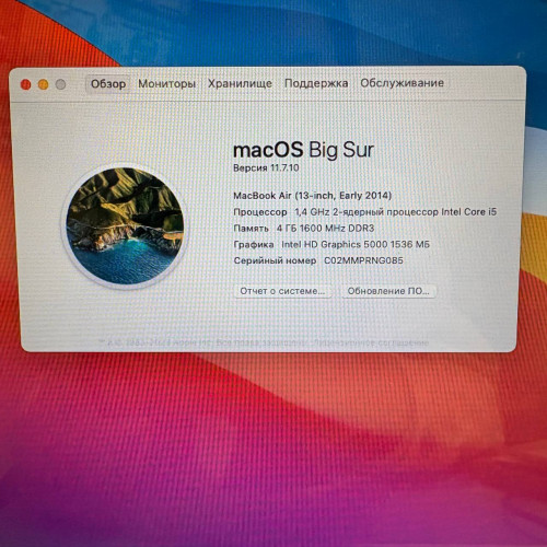 MacBook Air 13" Early 2014 i5 4/128Gb (Лот 636)