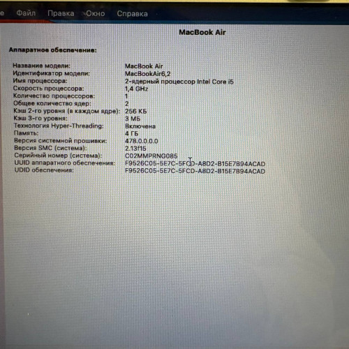 MacBook Air 13" Early 2014 i5 4/128Gb (Лот 636)