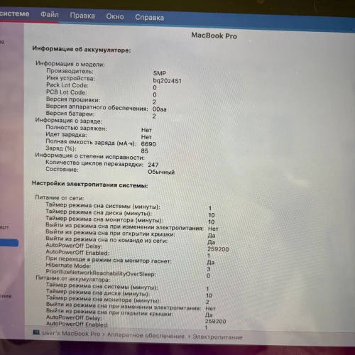 MacBook Pro 13" 2014 i5/8GB/128GB в отличном состоянии